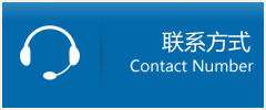 兴和县优时通物流联系方式