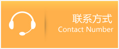 兴和县优时通速运联系地址查询
