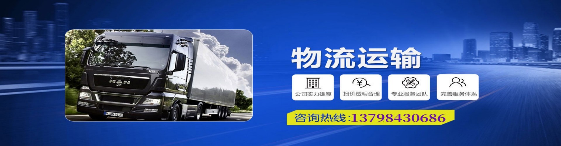 兴和县到香港物流公司,兴和县到台湾快递公司，兴和县澳门货运公司