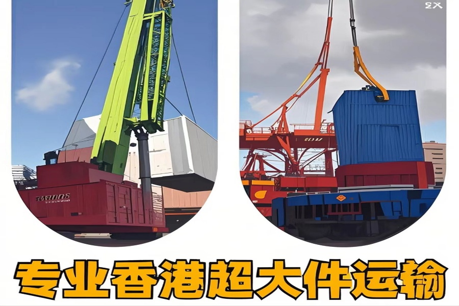 专注兴和县到香港物流专线-兴和县到香港物流公司