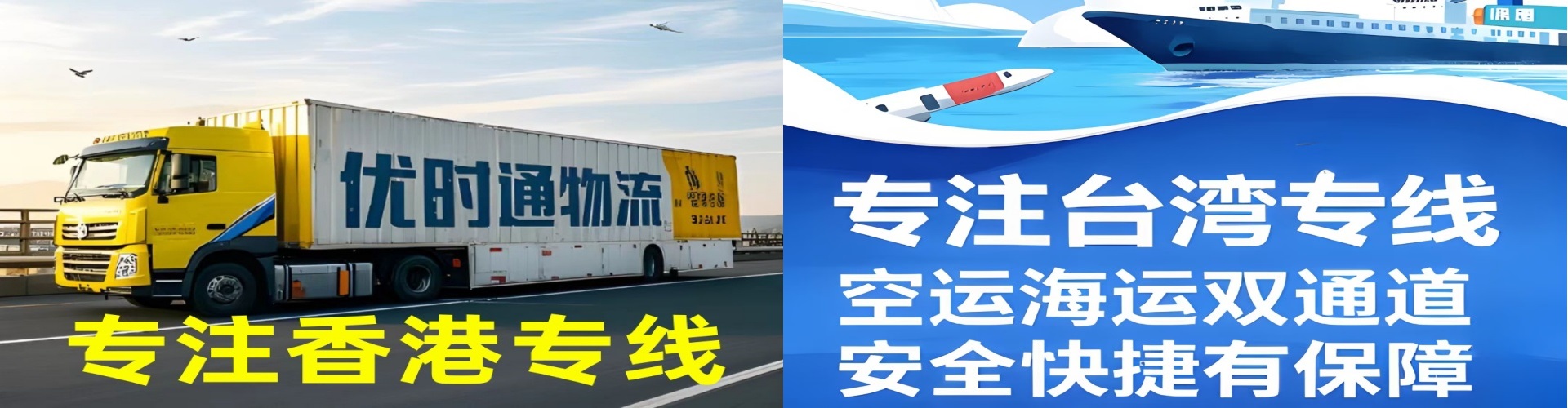 兴和县到香港物流公司,兴和县到台湾快递公司，兴和县澳门货运公司